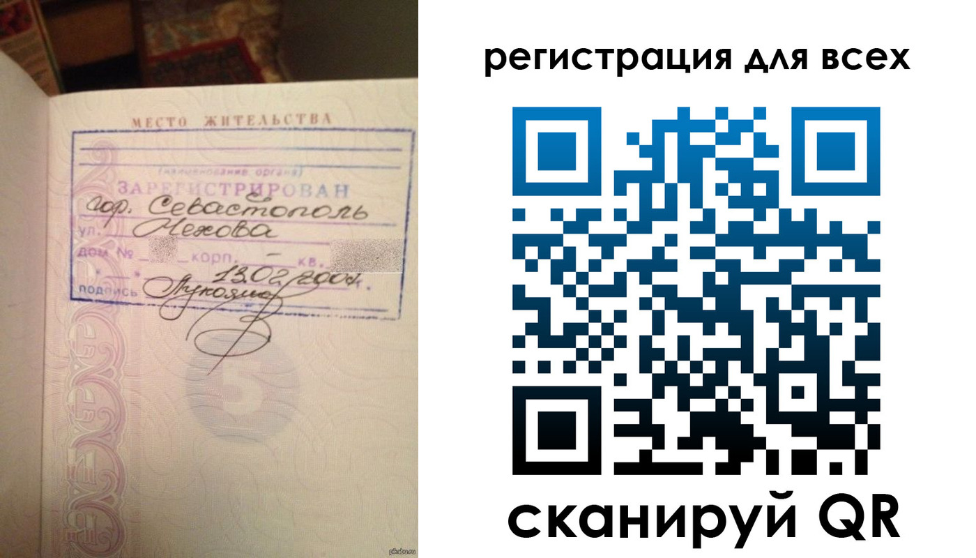 форма 3 в Домодедово
