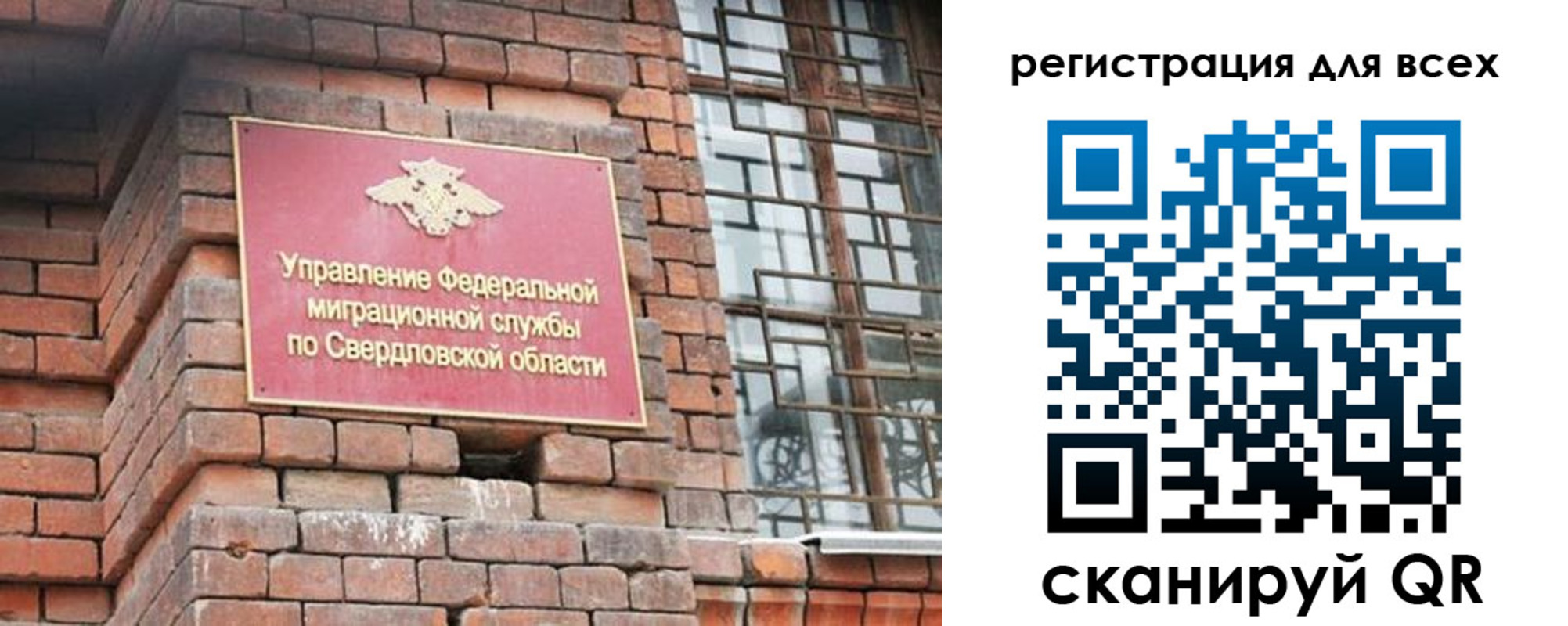 временная регистрация собственник в Домодедово