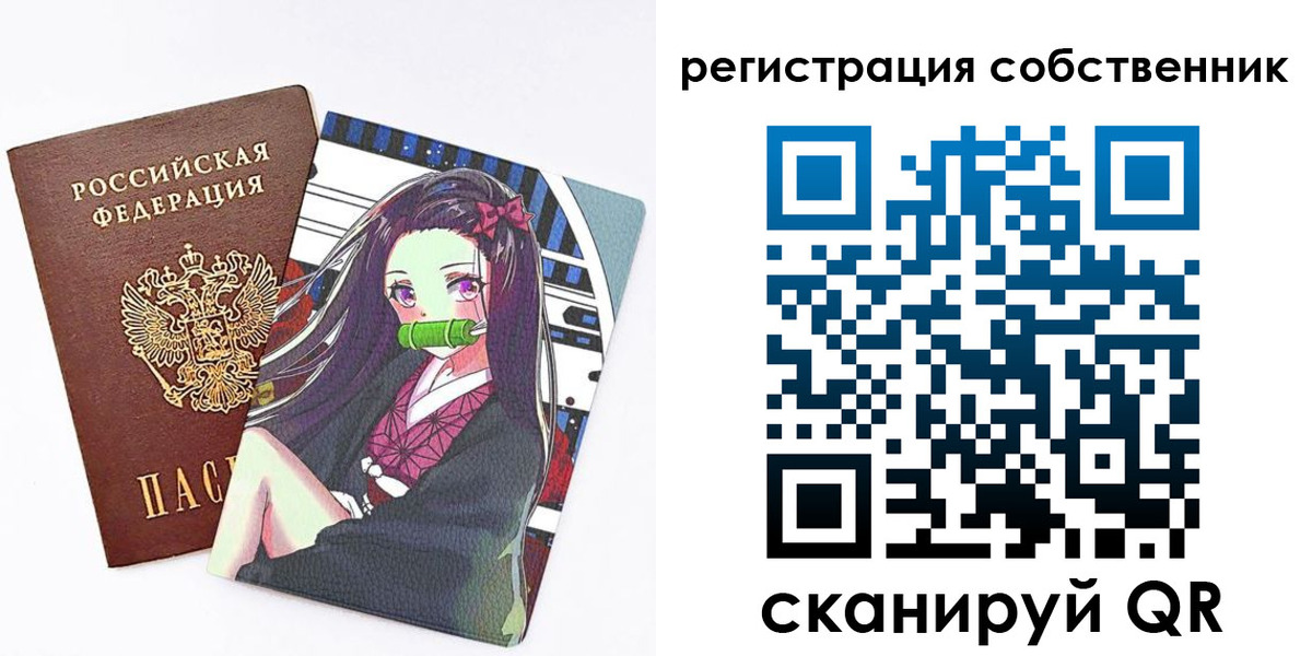 регистрация для дет. сада в Домодедово