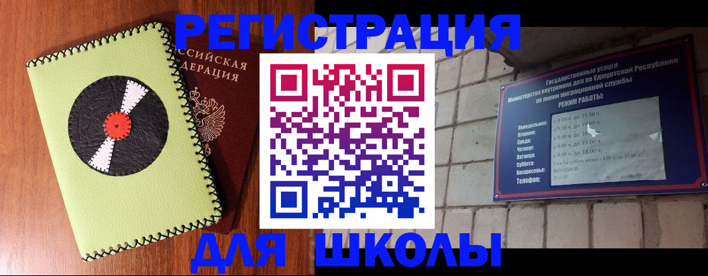 пропишу в квартире в Домодедово